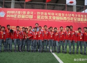 1xbet体育链接-凭借团队合作，球队晋级下一轮的简单介绍