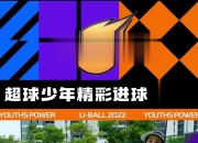 1xbet体育登录-亚洲足球冠军争夺赛势如破竹的简单介绍