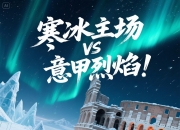 1xbet体育活动-疯狂得分大战，观众目不转睛的简单介绍