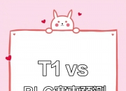 1xbet体育网站入口-关于对决即将上演，胜者将笑到最后的信息