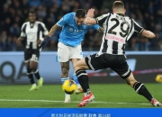 1xbet体育链接-那不勒斯遭遇佛罗伦萨逆转，遗憾失利的简单介绍