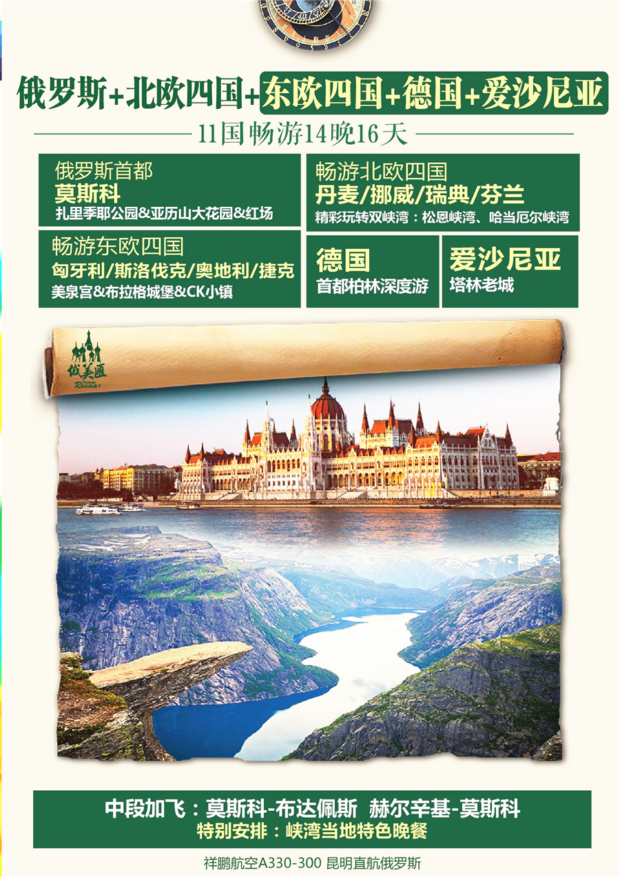 匈牙利-小胜爱沙尼亚,赢得关键三分 匈牙利-小胜爱沙尼亚,赢得关键三分