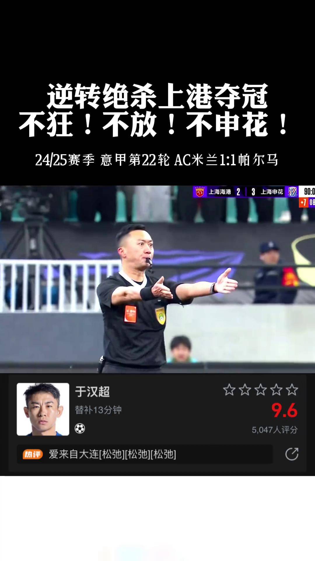 上海申花挑战榜首,力争取胜武汉卓尔的简单介绍 上海申花挑战榜首,力争取胜武汉卓尔的简单介绍