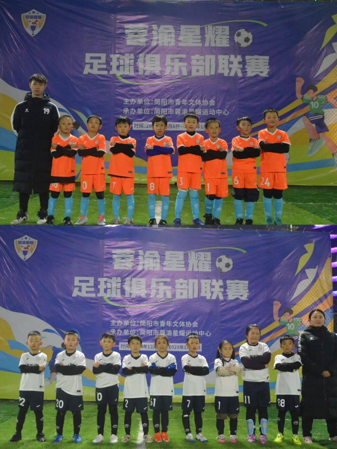 竞技场上一场充满激情和力量的足球比赛 竞技场上一场充满激情和力量的足球比赛