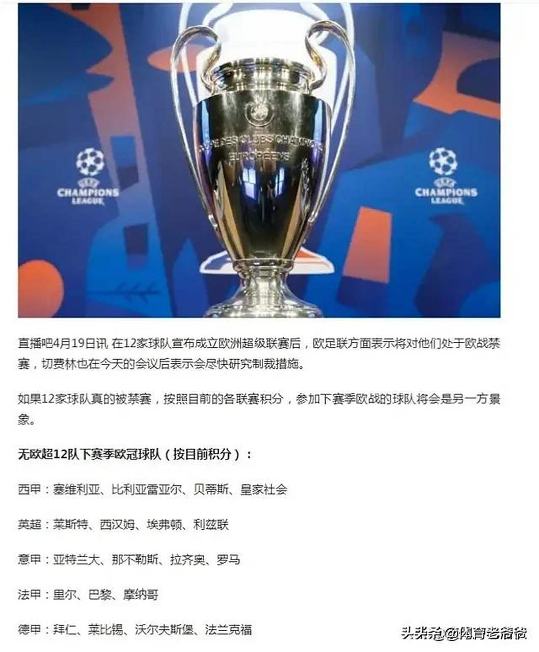包含法兰克福主场大胜沃尔夫斯堡,稳步上升积分榜的词条 包含法兰克福主场大胜沃尔夫斯堡,稳步上升积分榜的词条