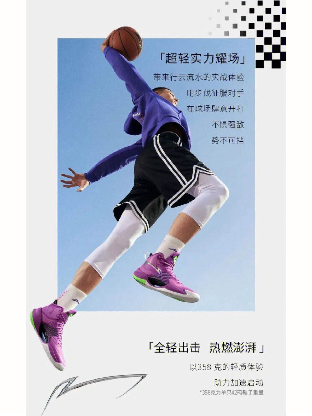 关于热血澎湃!欧预赛擂台赛势不可挡的信息 关于热血澎湃!欧预赛擂台赛势不可挡的信息