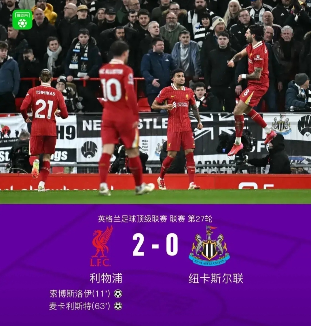 梅斯队在比赛中表现出色,终结连胜,取得一场胜利的简单介绍 梅斯队在比赛中表现出色,终结连胜,取得一场胜利的简单介绍