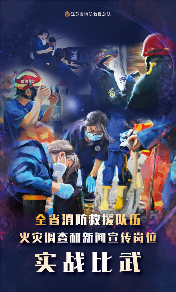 包含危险刺激！强队对决赛事炽热的词条