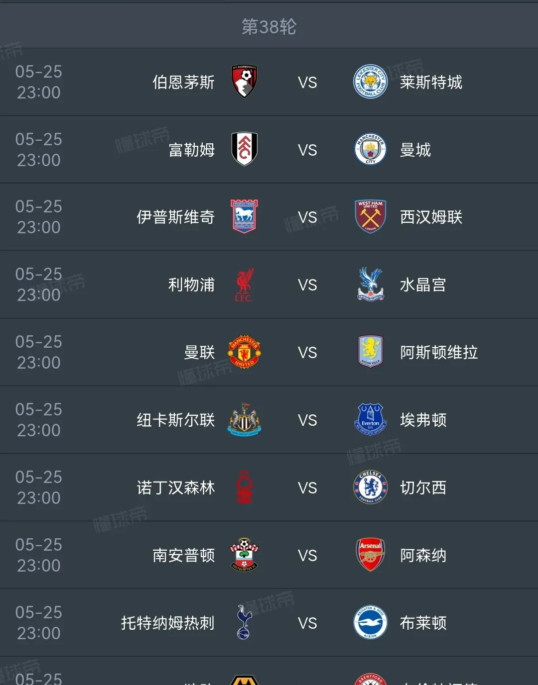 关于曼城攻击火力全开,取得连胜稳住英超榜首的信息 关于曼城攻击火力全开,取得连胜稳住英超榜首的信息