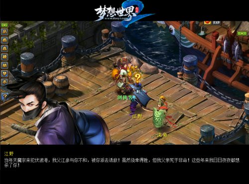 比赛解析恩怨情仇，波澜壮阔