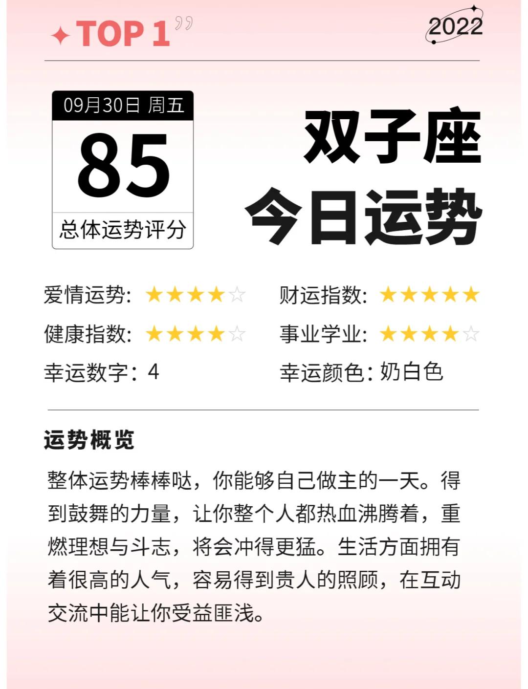 包含法兰克福运气爆棚，实现逆袭连胜的词条